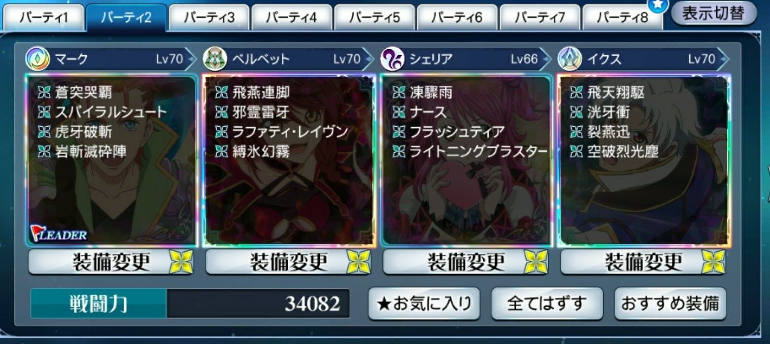 f:id:lhanstrife:20200526011957j:plain