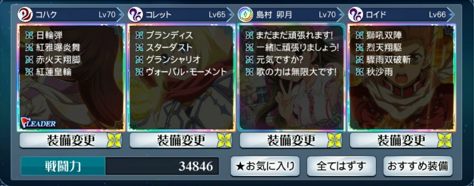 f:id:lhanstrife:20200531212847j:plain