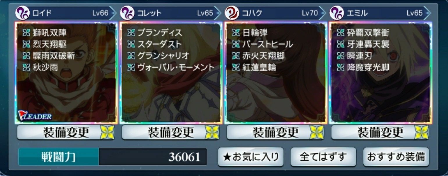 f:id:lhanstrife:20200531215048j:plain