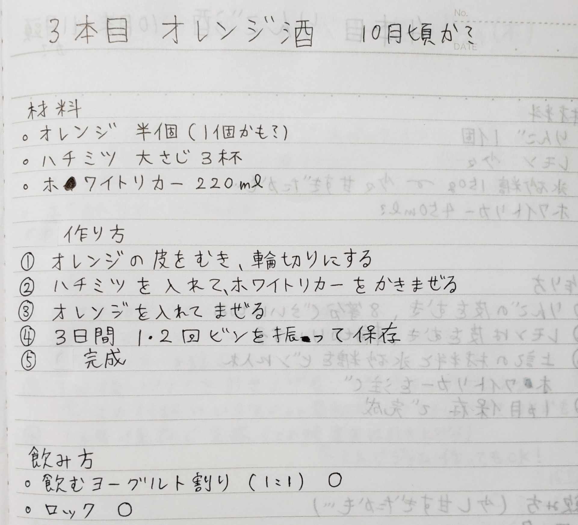f:id:lhanstrife:20200612085724j:plain f:id:lhanstrife:20200612085724j:plain