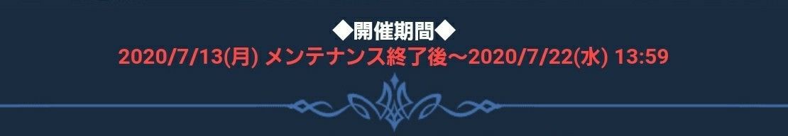f:id:lhanstrife:20200714225733j:plain