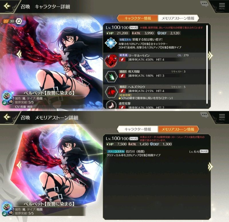 f:id:lhanstrife:20200716234809j:plain