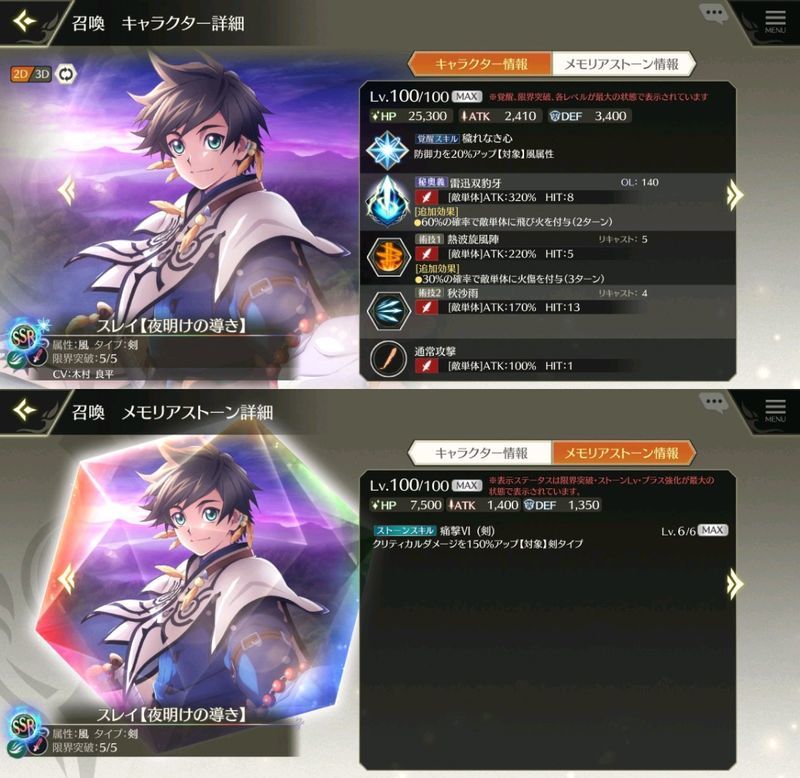 f:id:lhanstrife:20200716234814j:plain