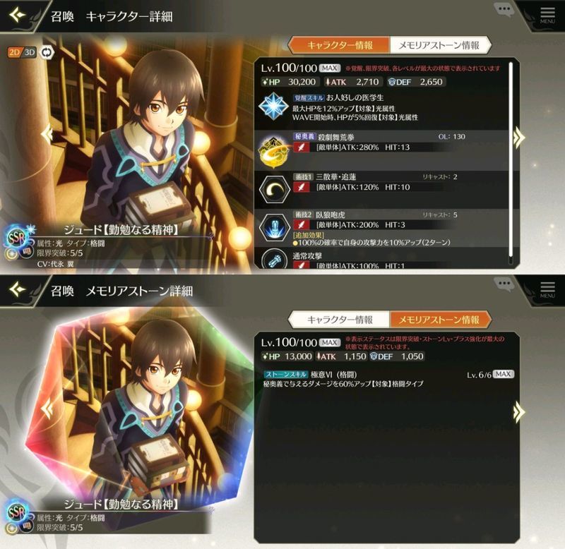 f:id:lhanstrife:20200716234829j:plain