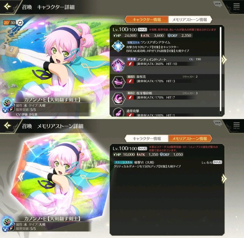 f:id:lhanstrife:20200716234840j:plain