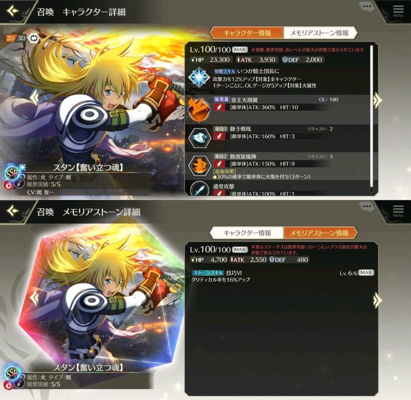 f:id:lhanstrife:20200716234922j:plain