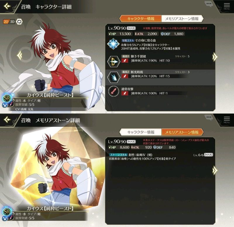 f:id:lhanstrife:20200716235125j:plain