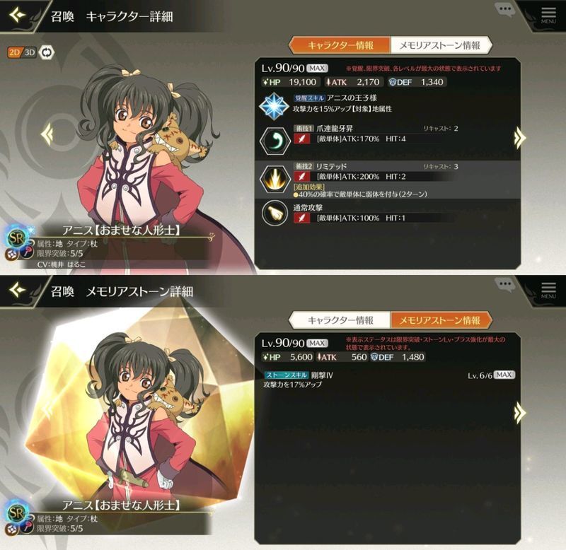 f:id:lhanstrife:20200716235129j:plain