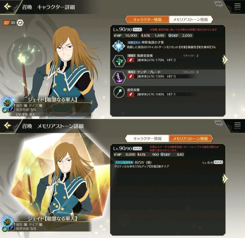 f:id:lhanstrife:20200716235133j:plain