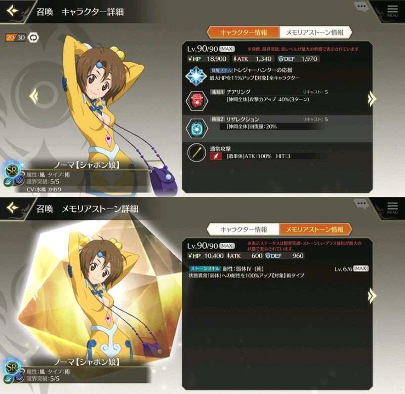 f:id:lhanstrife:20200716235137j:plain