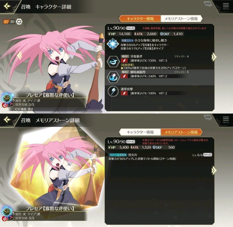 f:id:lhanstrife:20200716235151j:plain