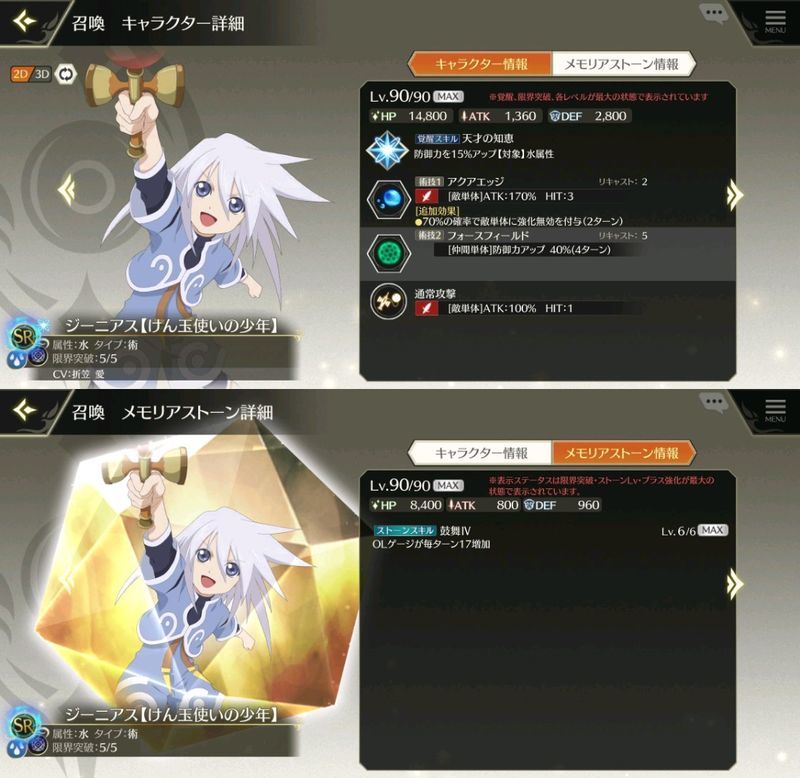 f:id:lhanstrife:20200716235156j:plain