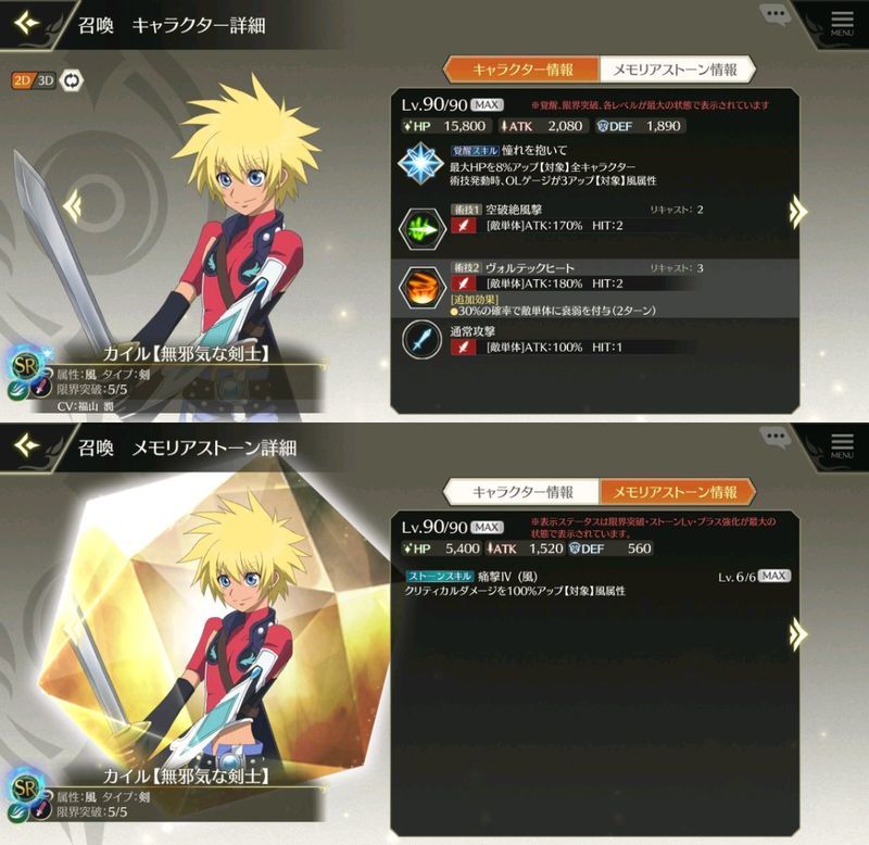 f:id:lhanstrife:20200716235201j:plain