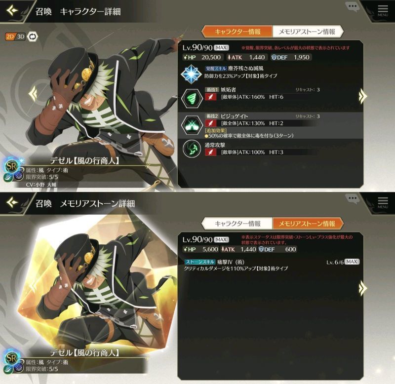 f:id:lhanstrife:20200716235317j:plain