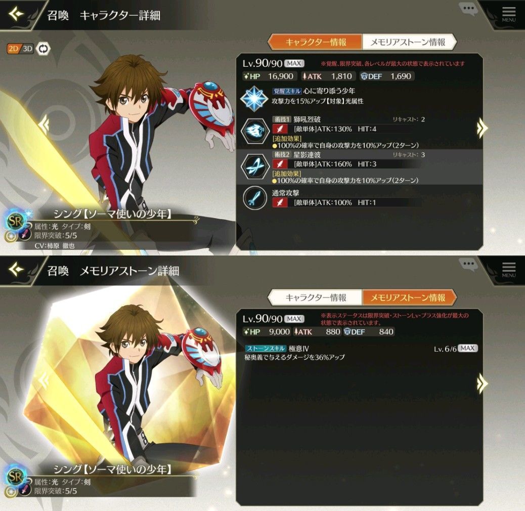 f:id:lhanstrife:20200717001549j:plain