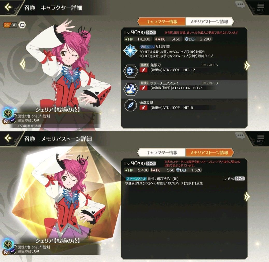 f:id:lhanstrife:20200717001601j:plain