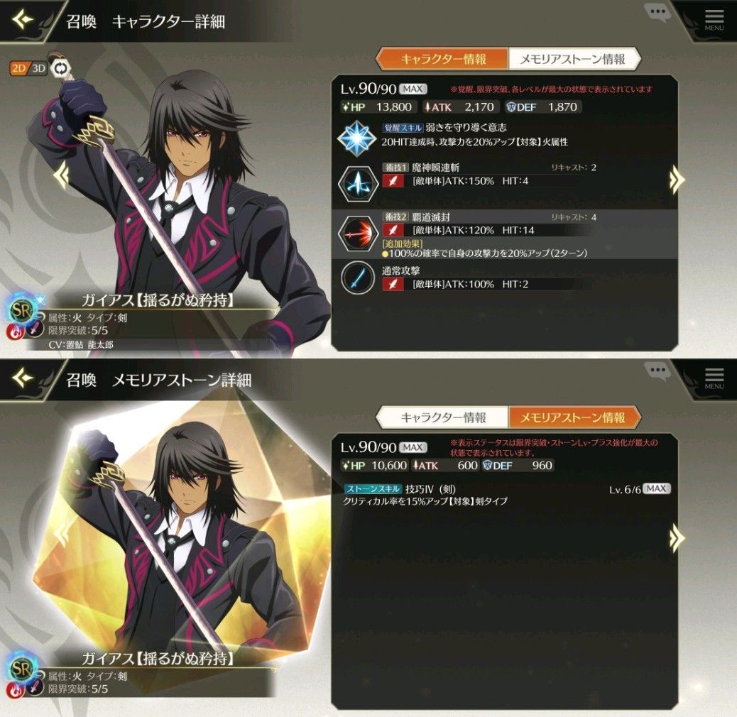 f:id:lhanstrife:20200717001704j:plain