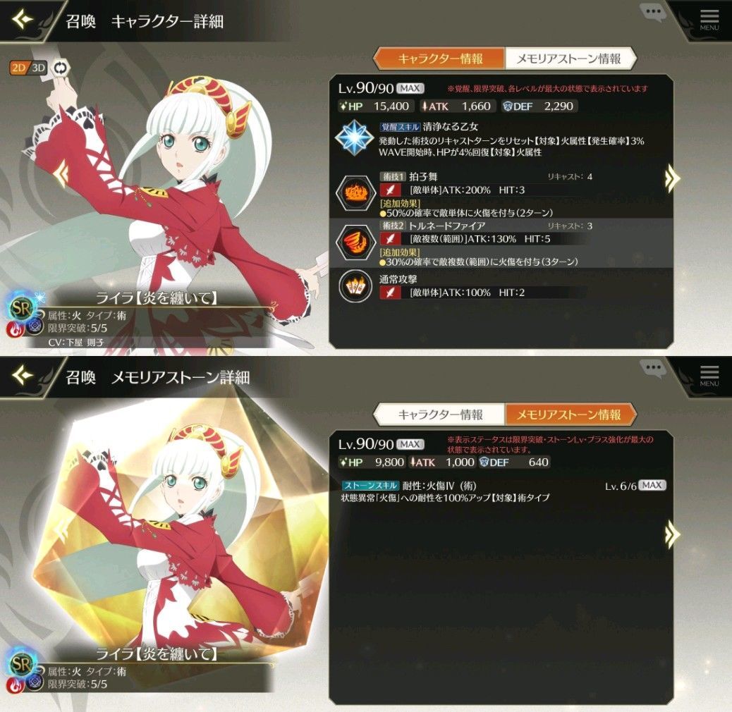 f:id:lhanstrife:20200717001715j:plain