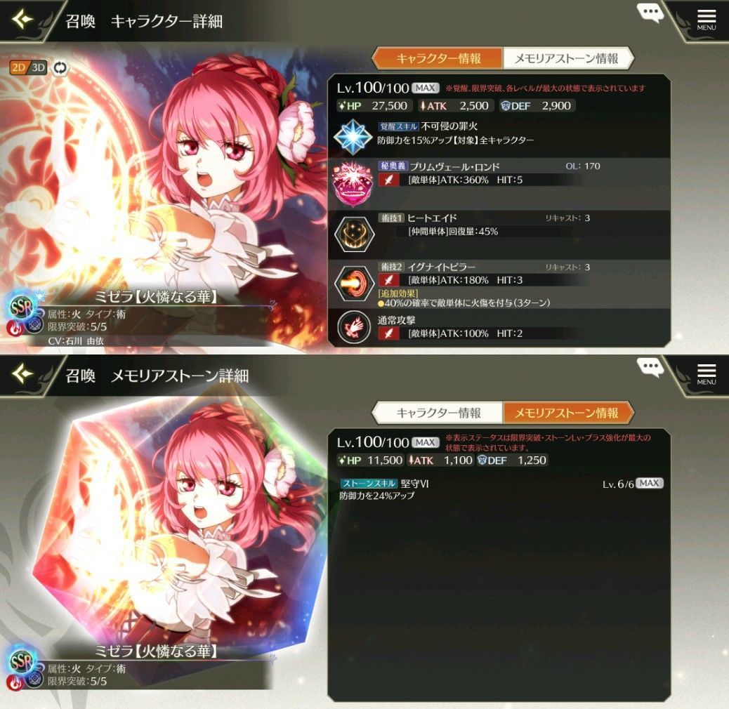f:id:lhanstrife:20200717002501j:plain