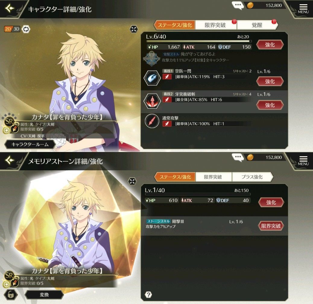 f:id:lhanstrife:20200717002541j:plain