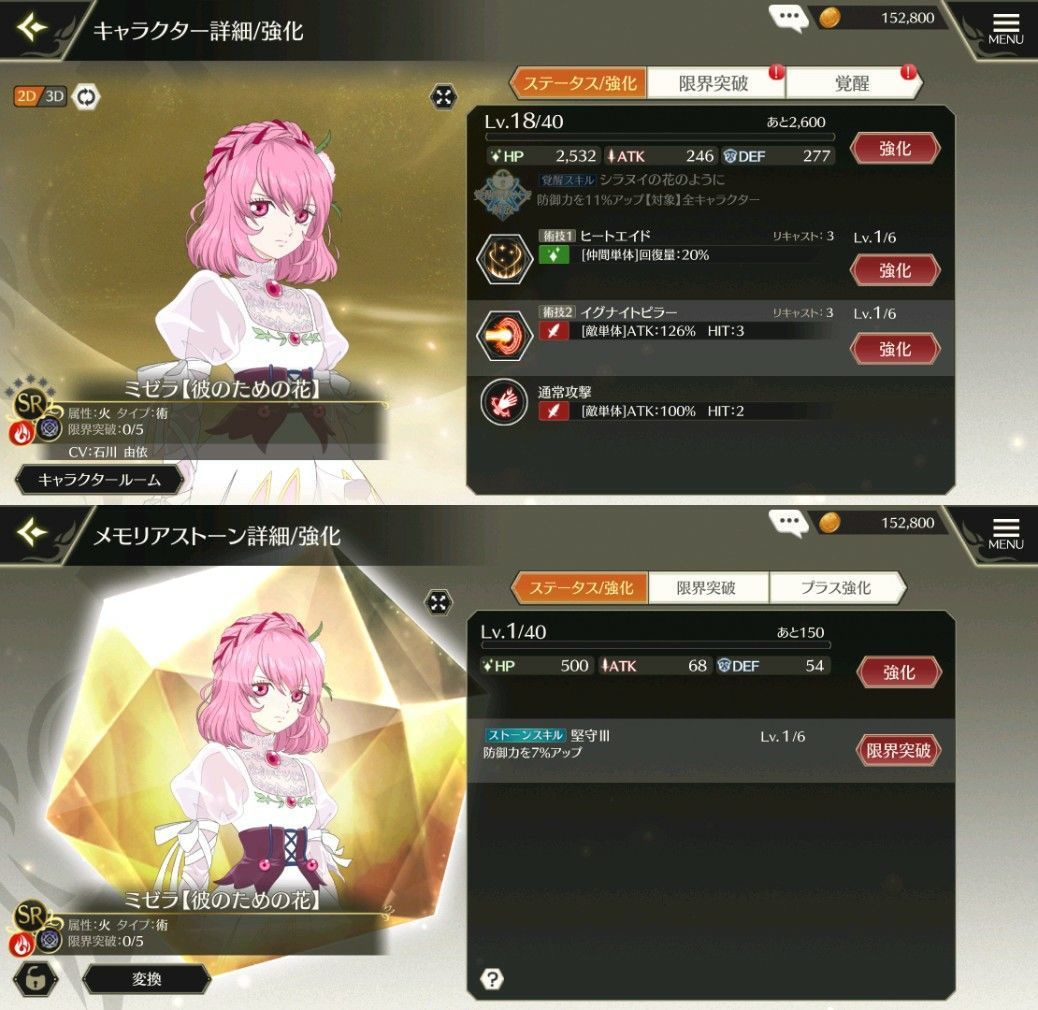 f:id:lhanstrife:20200717002557j:plain