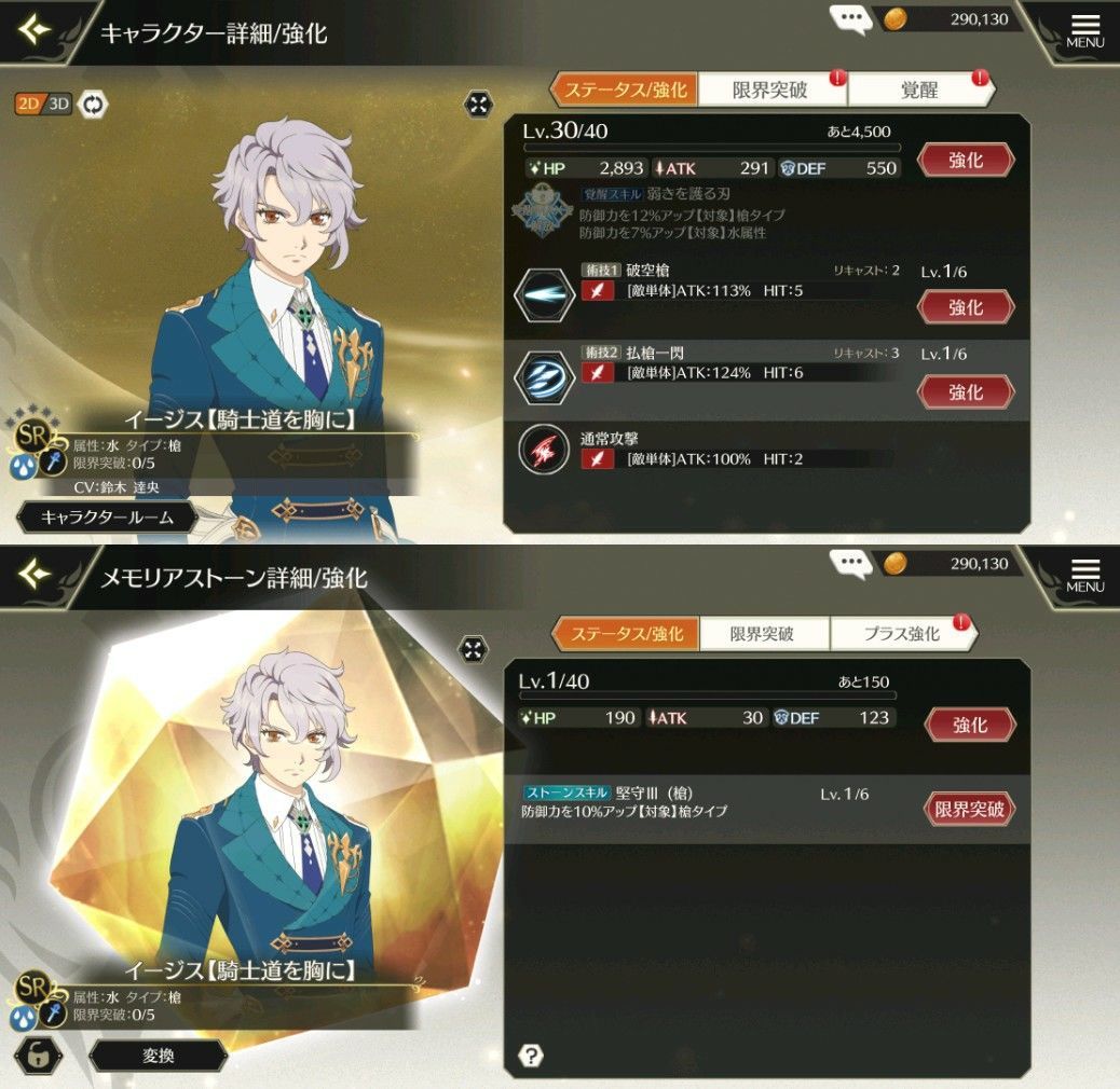f:id:lhanstrife:20200719165400j:plain