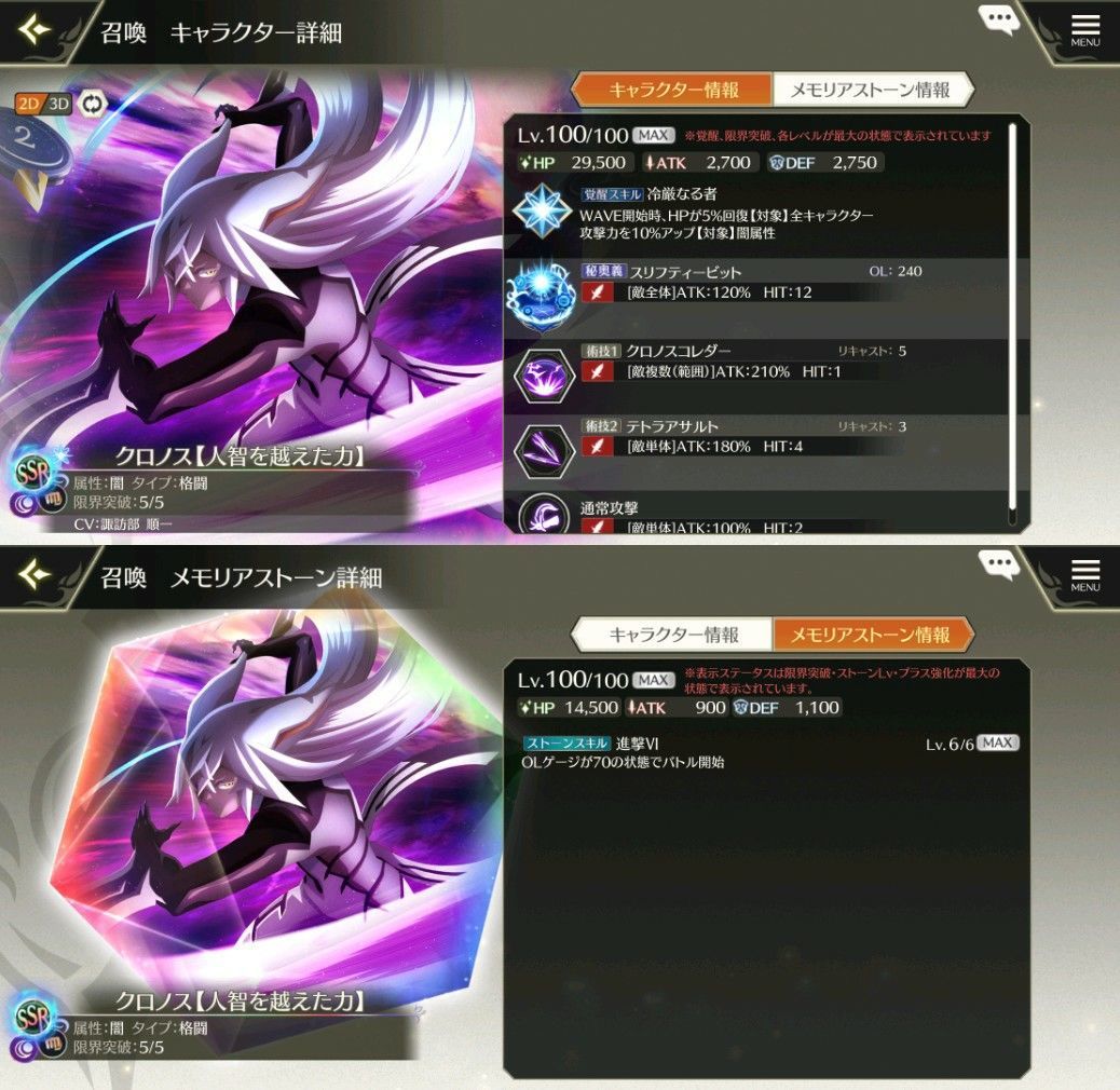 f:id:lhanstrife:20200720082047j:plain