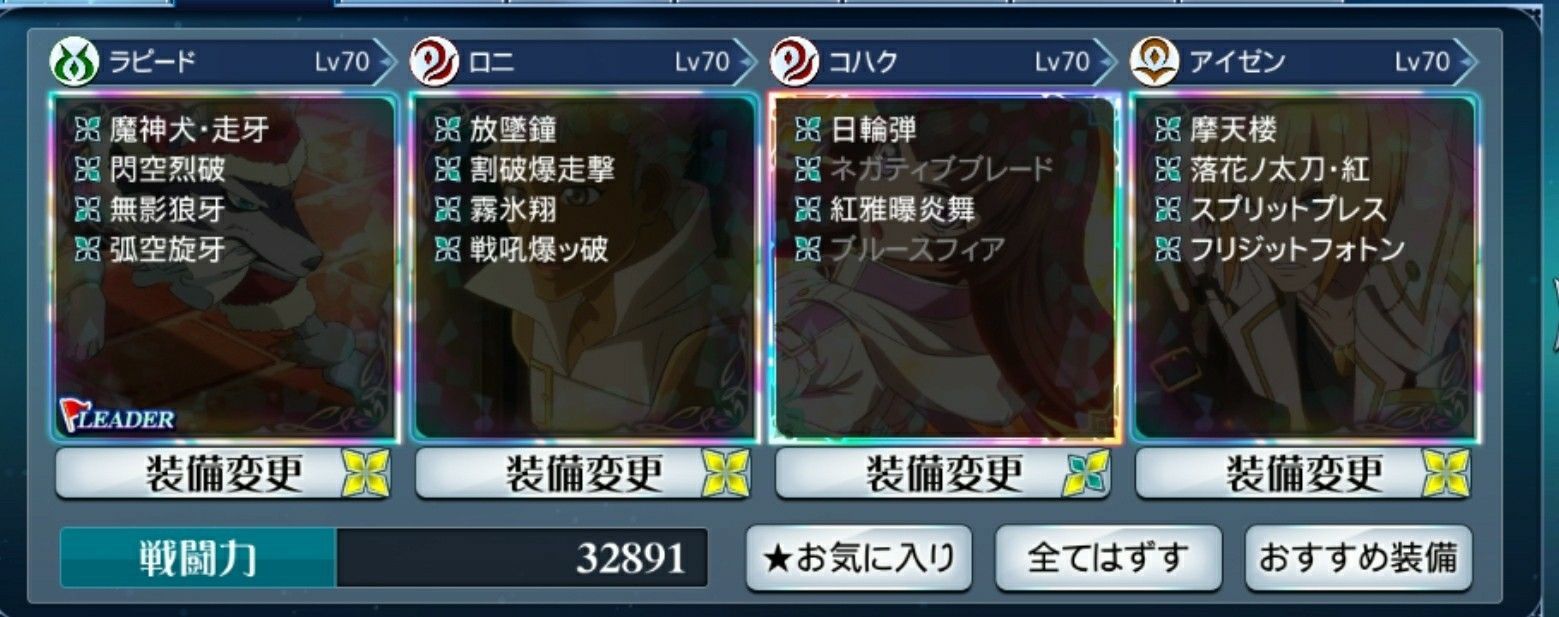 f:id:lhanstrife:20200730203341j:plain