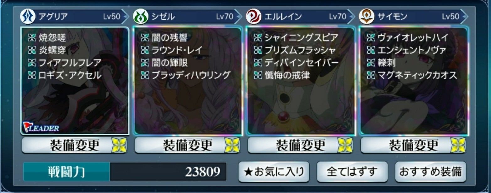 f:id:lhanstrife:20200803222531j:plain