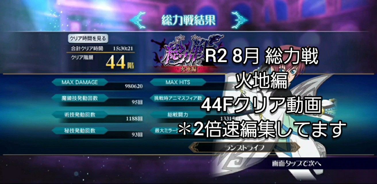 f:id:lhanstrife:20200806234009j:plain