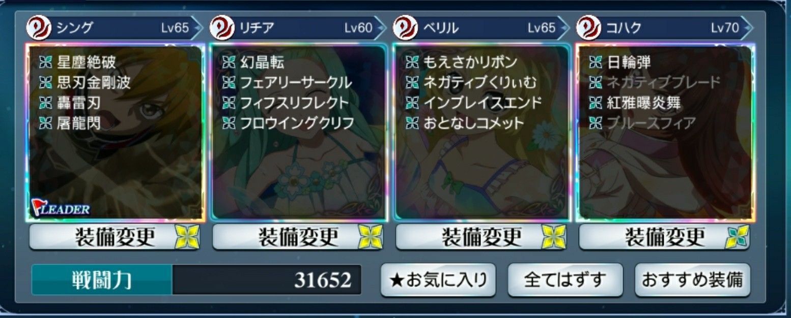 f:id:lhanstrife:20200813220439j:plain