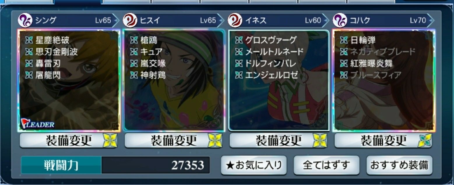 f:id:lhanstrife:20200813220454j:plain