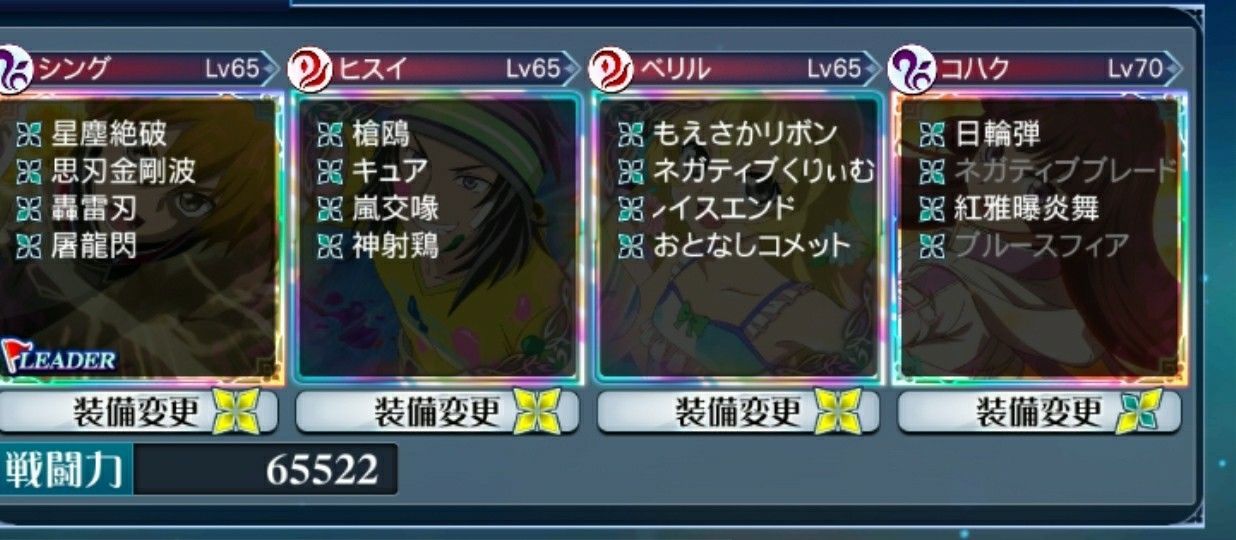 f:id:lhanstrife:20200813220520j:plain