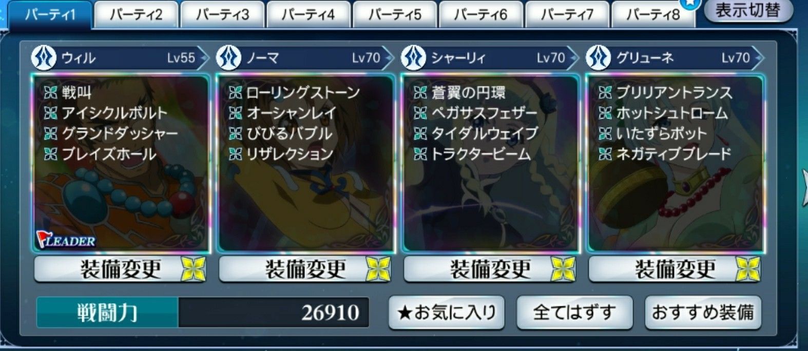 f:id:lhanstrife:20200823205624j:plain f:id:lhanstrife:20200823205624j:plain
