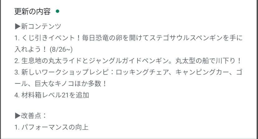 f:id:lhanstrife:20200828012100j:plain