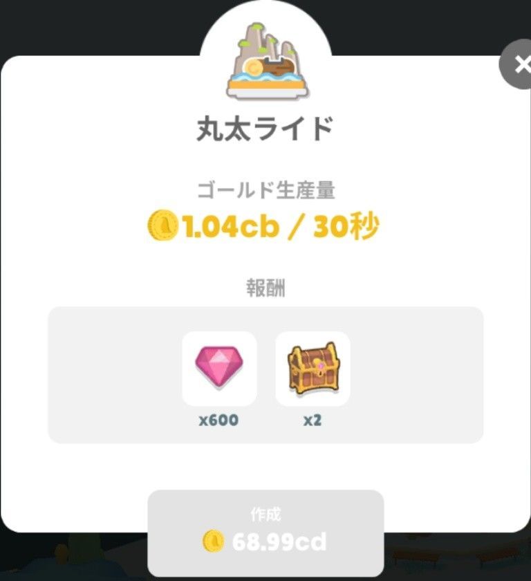 f:id:lhanstrife:20200828012548j:plain