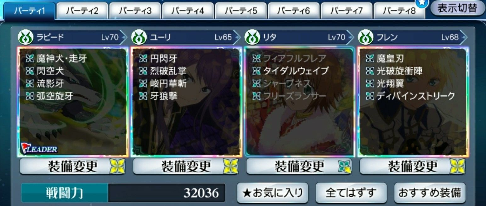 f:id:lhanstrife:20200907013439j:plain