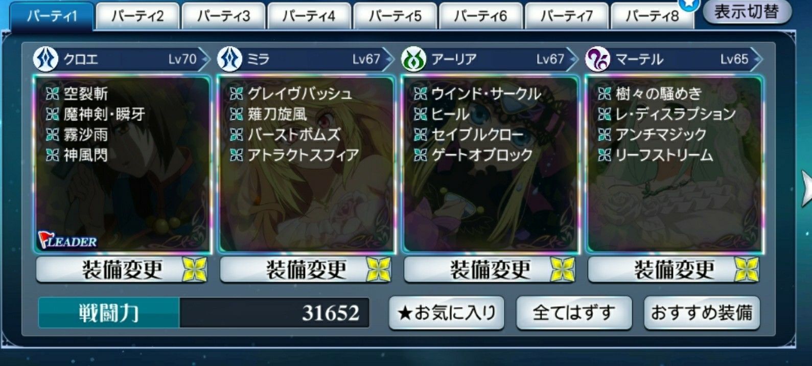 f:id:lhanstrife:20201004221102j:plain