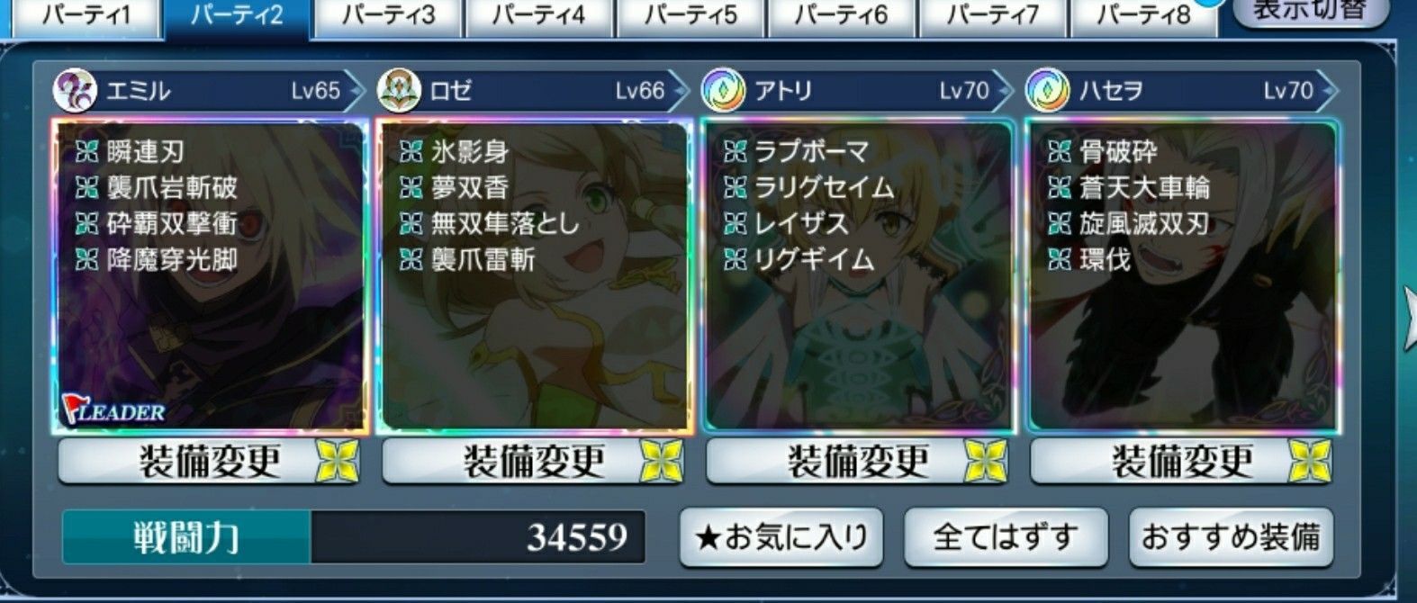 f:id:lhanstrife:20201004221234j:plain