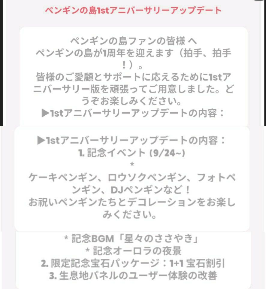 f:id:lhanstrife:20201018174722j:plain