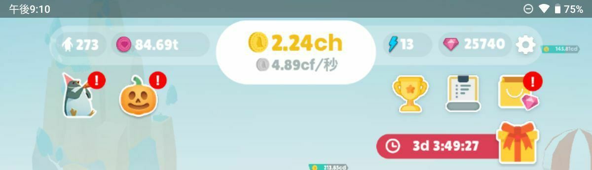 f:id:lhanstrife:20201018174837j:plain