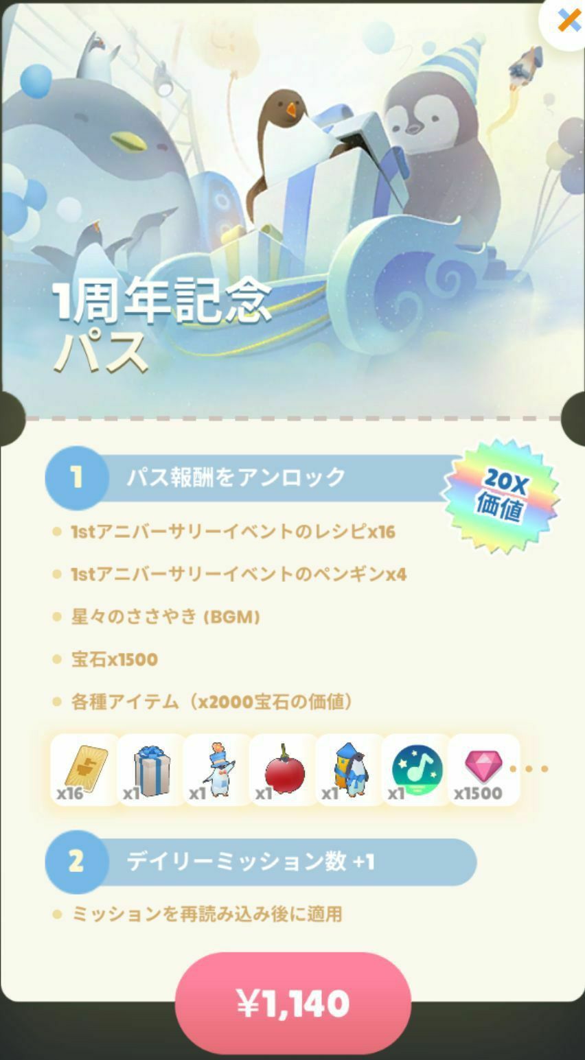 f:id:lhanstrife:20201018174905j:plain