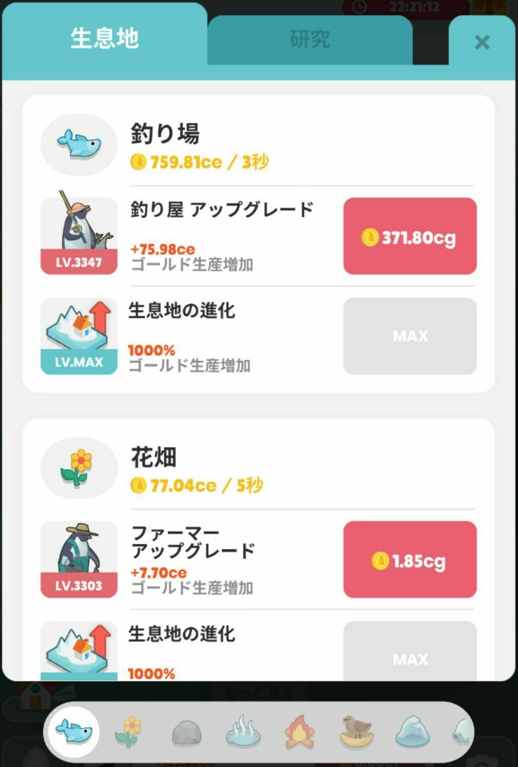 f:id:lhanstrife:20201018175022j:plain