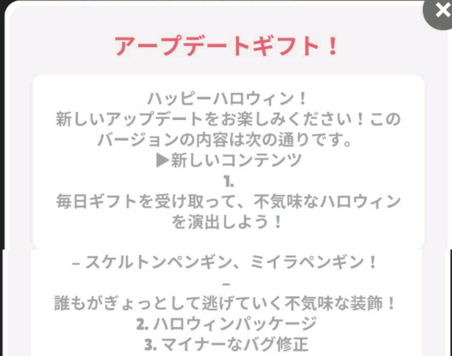 f:id:lhanstrife:20201019013219j:plain