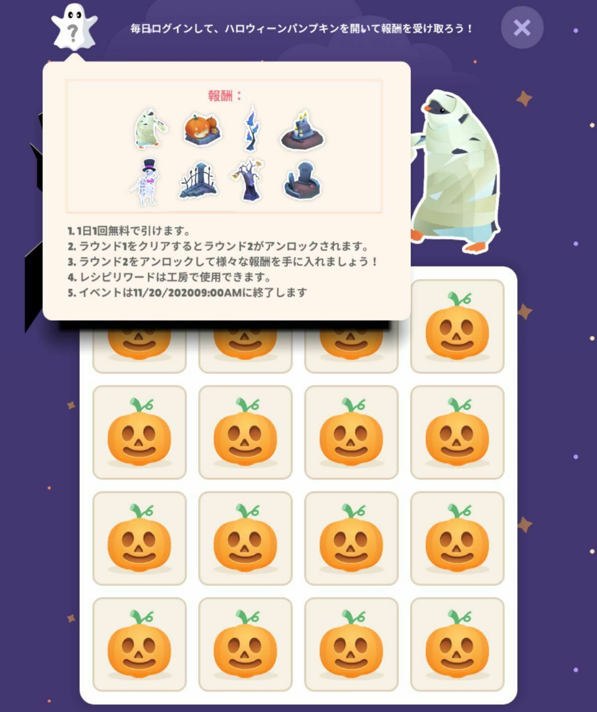 f:id:lhanstrife:20201019013315j:plain