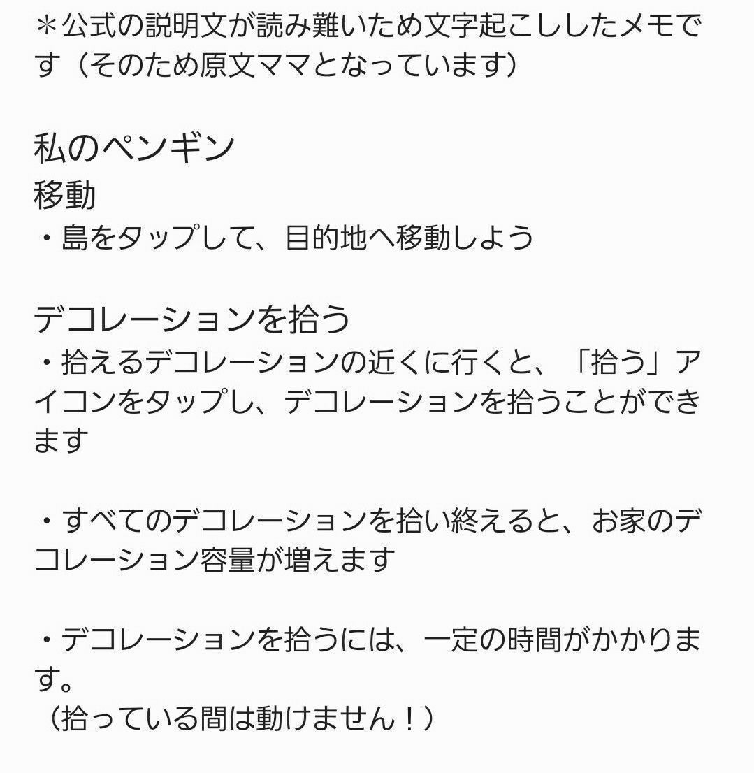 f:id:lhanstrife:20201029215513j:plain