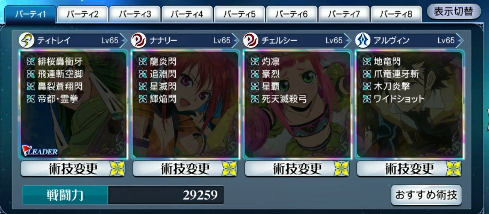 f:id:lhanstrife:20201030000709j:plain f:id:lhanstrife:20201030000709j:plain