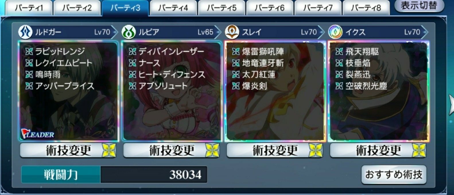 f:id:lhanstrife:20201103173347j:plain