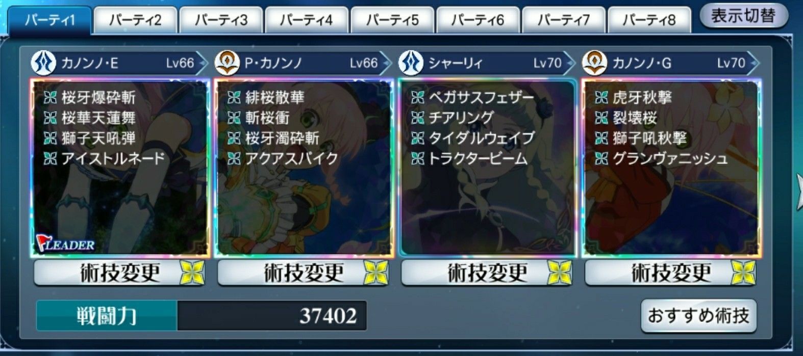 f:id:lhanstrife:20201103173518j:plain
