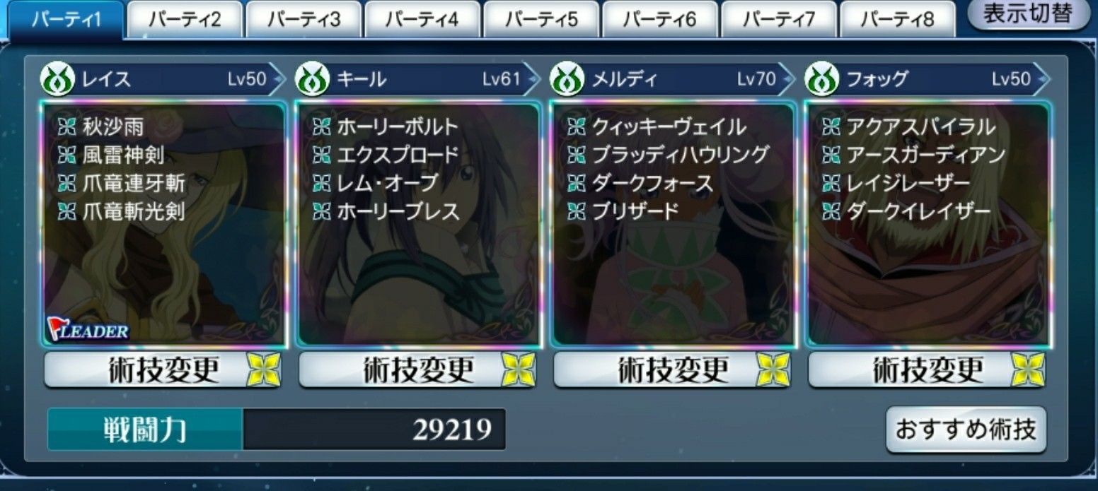 f:id:lhanstrife:20201113013210j:plain